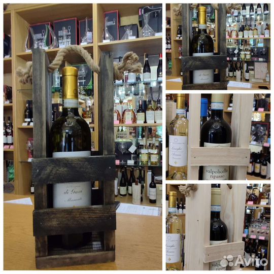 Бутылочница/Футляр/ящик/коробка для бутылки