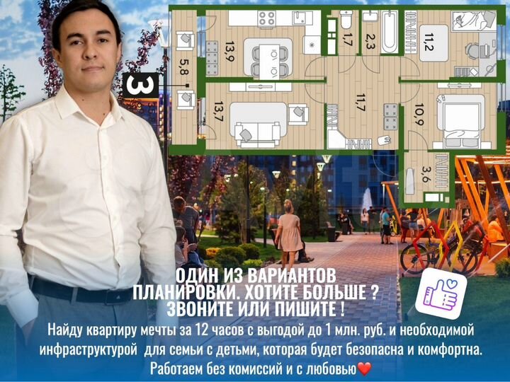 3-к. квартира, 75,7 м², 9/16 эт.