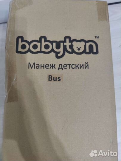 Кровать-манеж Babyton Green bus