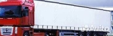 Грузоперевозки Фура Переезды Межгород