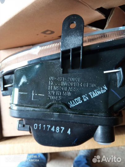 Туманки ford focus 2