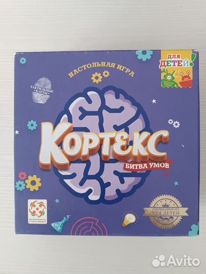 Настольная игра Кортекс