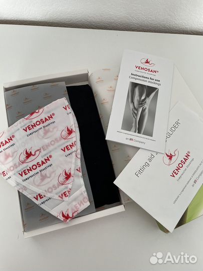 Компрессионные колготки 2 класс