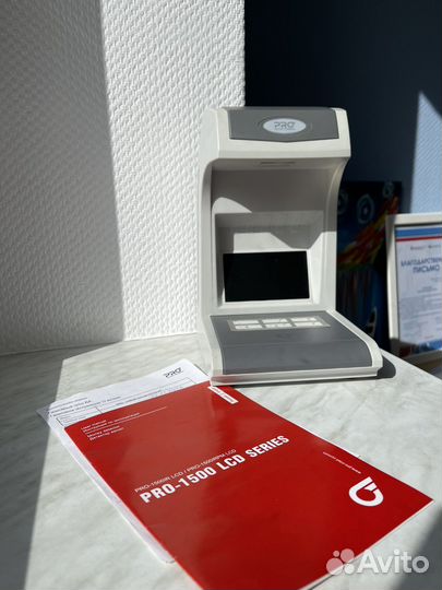 Детектор банкнот PRO 1500 IR LCD