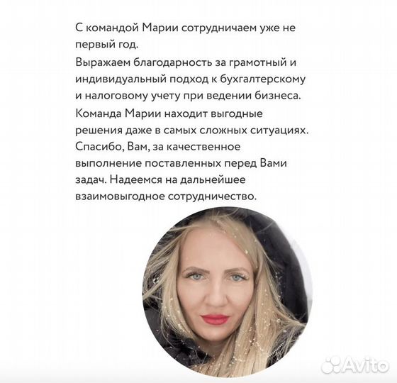 Бухгалтерские услуги под ключ/Бухгалтер для ИП ООО