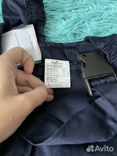 Костюм рабочий зимний новый спецодежда