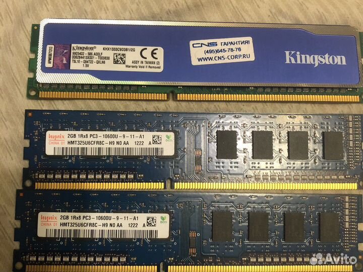 Оперативная память ddr3 2gb