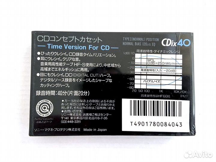 Набор 2 кассеты Sony CDix 40 - зацепы и потертости