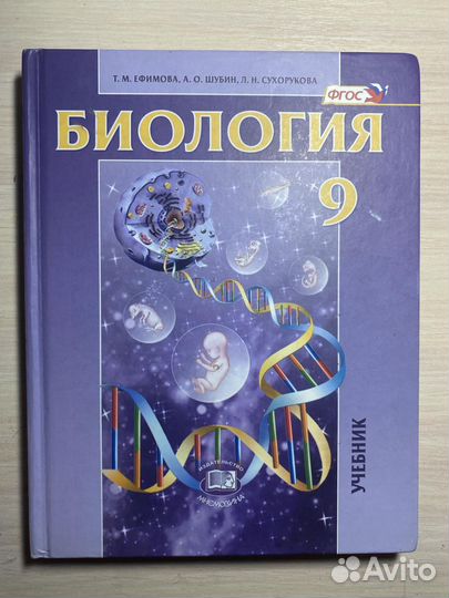 Учебники 8-11класс