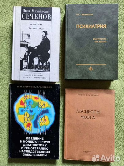 Медицина, лор, оториноларингология