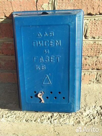 Почтовый ящик