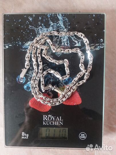 Серебряная цепь