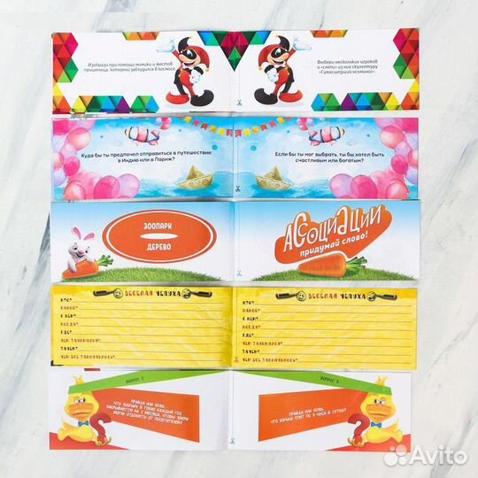 Игры-купоны в дорогу