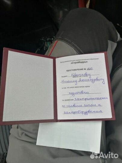 Электромонтажные работы/натяжные потолки