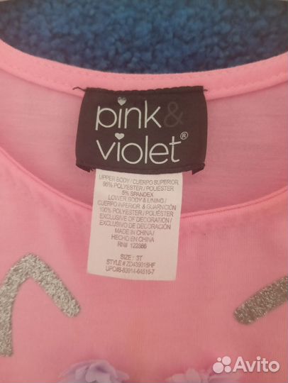 Платья разные