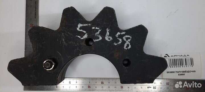 S53658 Полузвездочка 53568 Wic