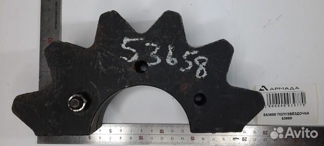 S53658 Полузвездочка 53568 Wic