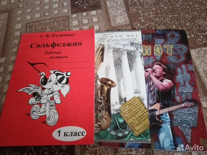 Сольфеджио рабочая тетрадь 1 класс