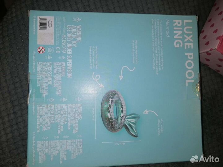 Надувной круг для плавания