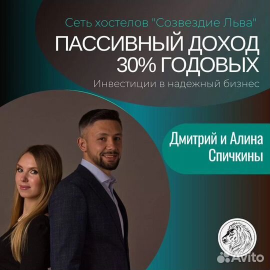 Инвестиционный проект