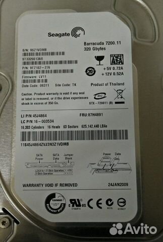 Жесткий диск IBM 320Gb ST3320813AS 45J4864 SATA