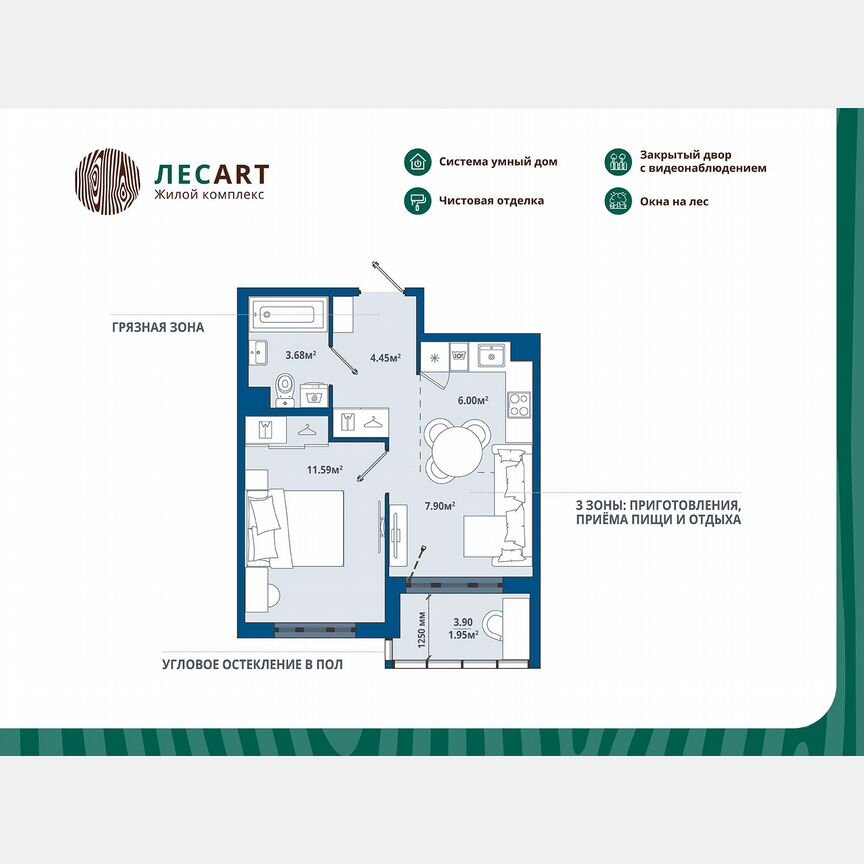 1-к. квартира, 35,6 м², 4/12 эт.