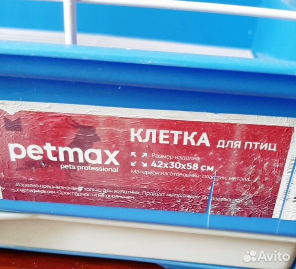 Волнистые попугаи с клеткой