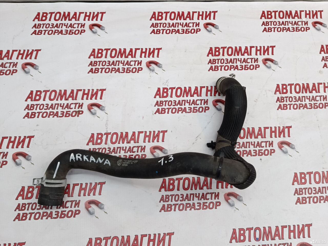 Патрубок системы охлаждения Renault Arkana 1.3