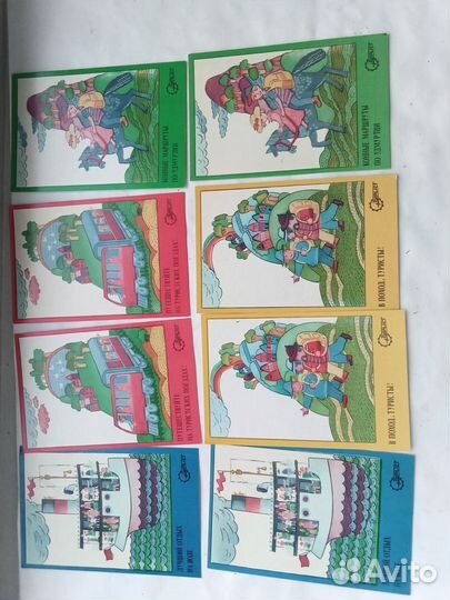 Карманный календарь поход туристы 8 шт.мультфильмы