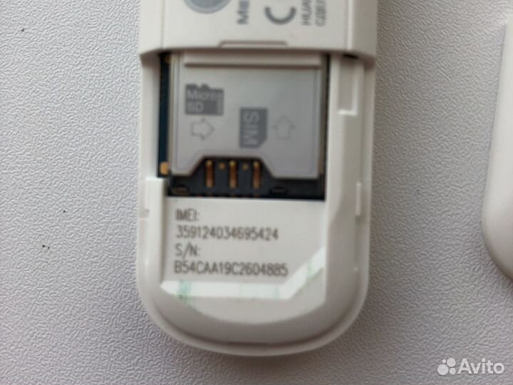 Модемы мегафон