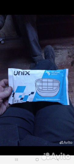 Фильтра unix 531