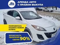 Аренда авто с правом выкупа