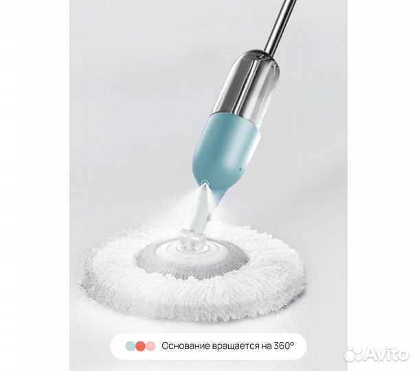 Швабра с распылителем Home One