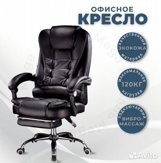 Офисное кресло черное