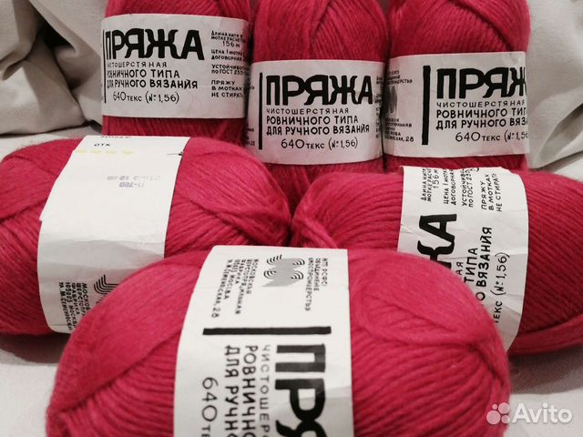 Пряжа ровница 100% шерсть, мохер