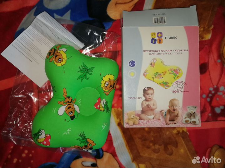 Подушка ортопедическая до года