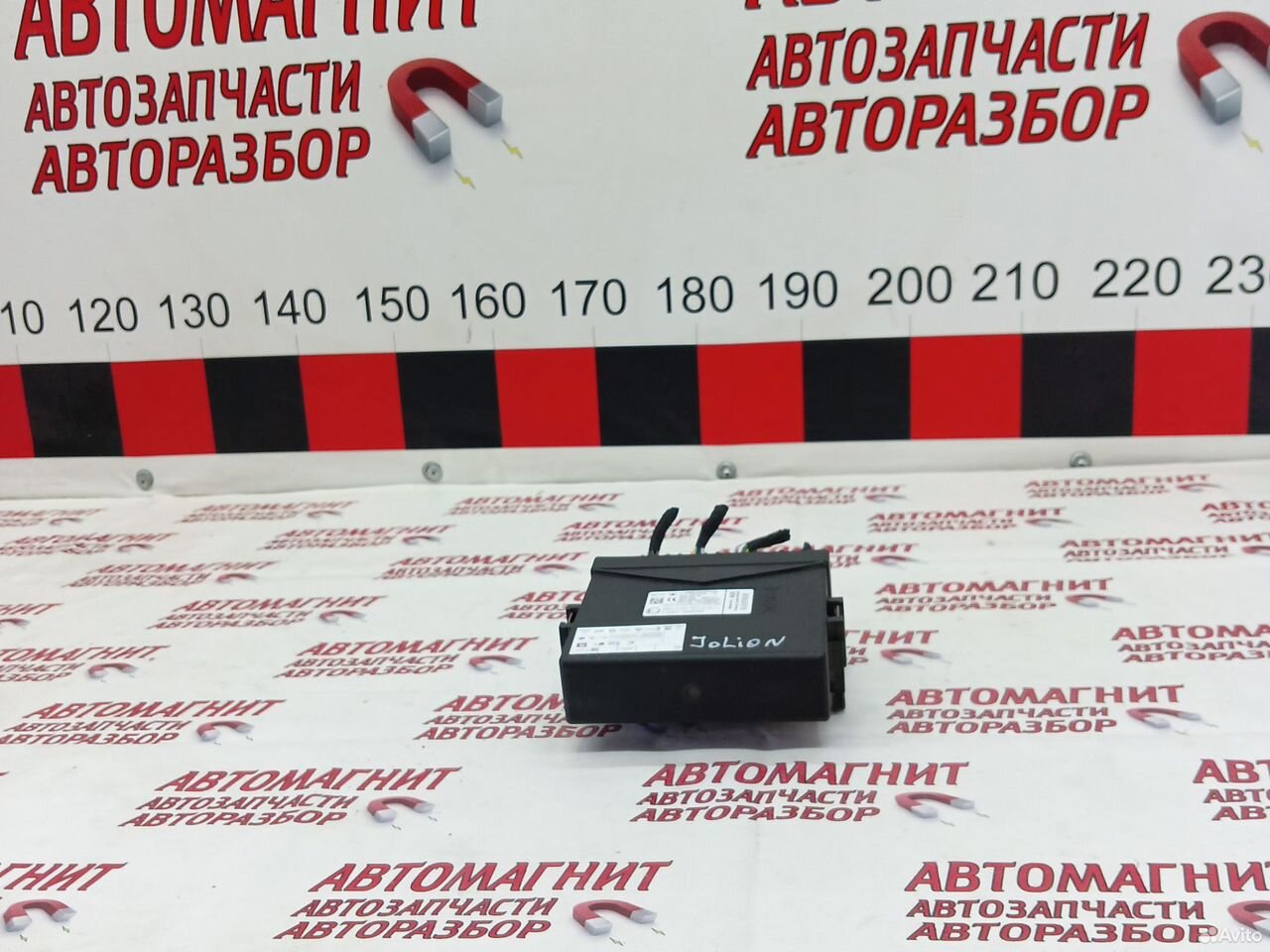 Блок комфорта всм Хавал Джолион