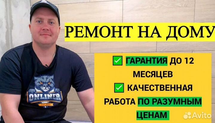 Ремонт стиральных машин и посудомоек частник