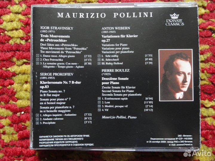 Maurizio Pollini - The Collection (CD)