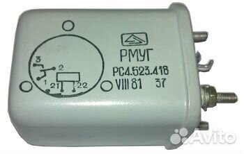 Реле рмуг, рдчг Ереванский Завод