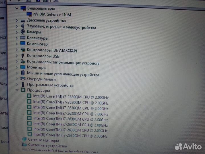 Sony corei7-2630qm/8гб/ссд120гб/gf410