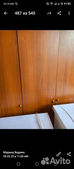 Продам шкаф бу