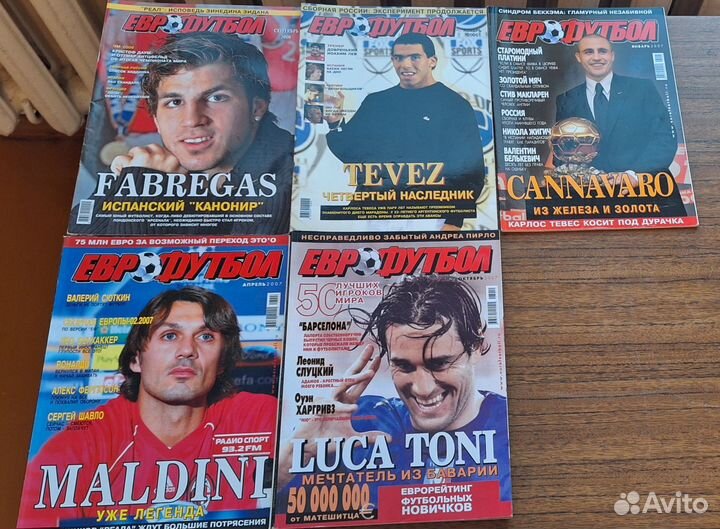 Журнал Евро Футбол