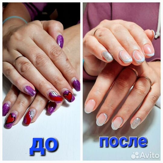 Маникюр на дому
