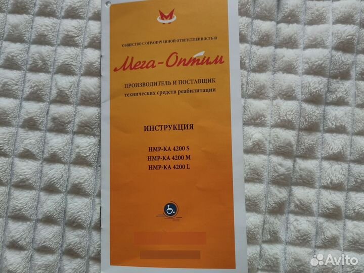 Ходунки для инвалидов на колесах