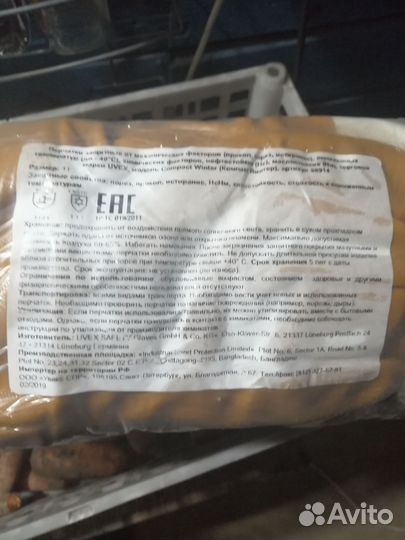 Перчатки хозяйственные