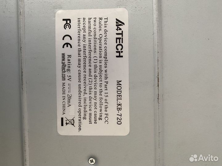 Клавиатура