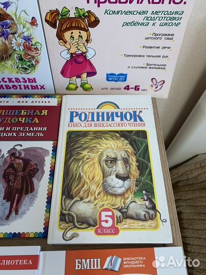 Детские книги