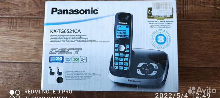 Стационарный телефон panasonic