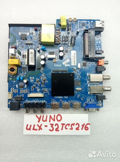 CV358H-T42 от yuno ULX-32TCS216. Гарантия
